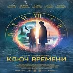 Streaming Film The Time Guardians 2022 Subtitle Indonesia Online kebioskop21