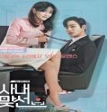 Nonton Drama Business Proposal 2022 Subtitle Indonesia Poster