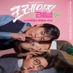 Nonton Drama Crazy Love 2022 Subtitle Indonesia Online kebioskop21