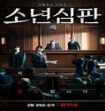 Nonton Drama Juvenile Justice 2022 Subtitle Indonesia Poster