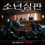 Nonton Drama Juvenile Justice 2022 Subtitle Indonesia Online kebioskop21