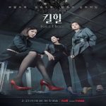 Nonton Drama Kill Heel 2022 Subtitle Indonesia Online kebioskop21