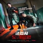 Nonton Drama Military Prosecutor Doberman 2022 Subtitle Indonesia Online kebioskop21