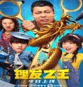 Nonton Film Kung Fu Hairdresser 2022 Subtitle Indonesia Poster