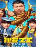 Nonton Film Kung Fu Hairdresser 2022 Subtitle Indonesia Poster