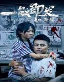 Nonton Film On The Verge 2021 Subtitle Indonesia Poster
