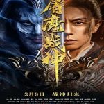 Nonton Movie Fighting Darksider 2022 Subtitle Indonesia Online kebioskop21