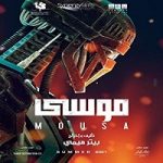 Nonton Streaming Mousa 2021 Subtitle Indonesia Online kebioskop21