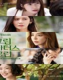 Nonton Drama Green Mothers Club 2022 Subtitle Indonesia Poster