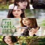 Nonton Drama Green Mothers Club 2022 Subtitle Indonesia Online kebioskop21