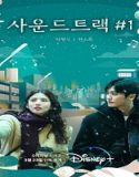 Nonton Drama Soundtrack #1 (2022) Subtitle Indonesia Poster