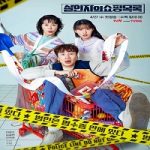 Nonton Drama The Killers Shopping List 2022 Subtitle Indonesia Online kebioskop21
