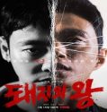 Nonton Drama The King of Pigs 2022 Subtitle Indonesia Poster