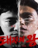 Nonton Drama The King of Pigs 2022 Subtitle Indonesia Poster