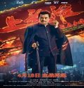 Nonton Film Shanghai Knight 2022 Subtitle Indonesia Poster