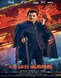 Nonton Film Shanghai Knight 2022 Subtitle Indonesia Poster