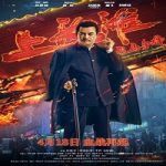 Nonton Film Shanghai Knight 2022 Subtitle Indonesia Online kebioskop21