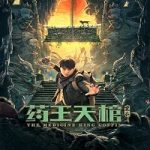 Nonton Film The Medicine King Coffin 2022 Subtitle Indonesia Online kebioskop21