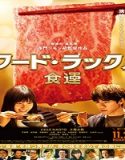 Nonton Movie Food Luck 2020 Subtitle Indonesia Poster