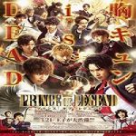 Nonton Movie Prince Of Legend 2019 Subtitle Indonesia Online kebioskop21