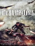 Nonton Movie The Warrior Of Weishan 2021 Subtitle Indonesia Poster