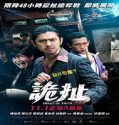 Nonton Movie Treat Or Trick 2021 Subtitle Indonesia Poster
