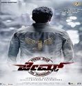 Nonton Streaming James 2022 Subtitle Indonesia Poster