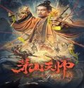 Nonton Streaming Maoshan Heavenly Master 2022 Subtitle Indonesia Poster