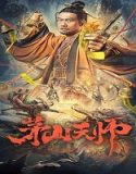 Nonton Streaming Maoshan Heavenly Master 2022 Subtitle Indonesia Poster