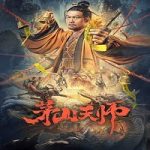 Nonton Streaming Maoshan Heavenly Master 2022 Subtitle Indonesia Online kebioskop21