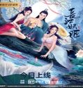 Streaming Film Elves In Changjiang River 2022 Subtitle Indonesia Poster