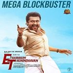 Streaming Film Etharkkum Thunindhavan 2022 Subtitle Indonesia Online kebioskop21