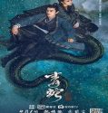 Streaming Film Green Snake The Fate Of Reunion 2022 Sub Indonesia Poster