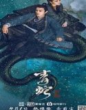 Streaming Film Green Snake The Fate Of Reunion 2022 Sub Indonesia Poster