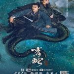 Streaming Film Green Snake The Fate Of Reunion 2022 Subtitle Indonesia Online kebioskop21