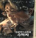 Streaming Film In Our Prime 2022 Subtitle Indonesia Poster