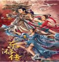 Streaming Film Journey Of East 2022 Subtitle Indonesia Poster