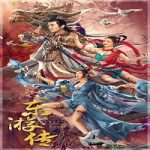 Streaming Film Journey Of East 2022 Subtitle Indonesia Online kebioskop21