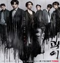 Nonton Drama Monstrous 2022 Subtitle Indonesia Poster