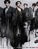 Nonton Drama Monstrous 2022 Subtitle Indonesia Poster