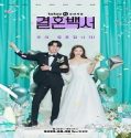 Nonton Drama Welcome to Wedding Hell 2022 Subtitle Indonesia Poster