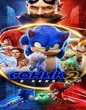 Nonton Film Sonic The Hedgehog 2 (2022) Subtitle Indonesia Poster