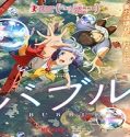 Nonton Movie Bubble 2022 Subtitle Indonesia Poster