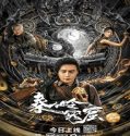 Nonton Movie Qinling Mountains 2022 Subtitle Indonesia Poster