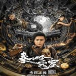 Nonton Movie Qinling Mountains 2022 Subtitle Indonesia Online kebioskop21