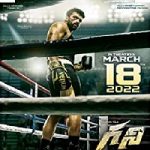 Nonton Streaming Ghani 2022 Subtitle Indonesia Online kebioskop21
