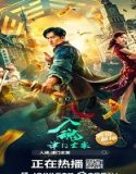 Streaming Film The Curious Case Of Tianjin 2022 Subtitle Indonesia Poster