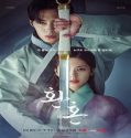 Nonton Drama Alchemy of Souls 2022 Subtitle Indonesia Poster