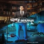 Nonton Drama Doctor Lawyer 2022 Subtitle Indonesia Online kebioskop21