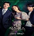Nonton Drama Kiss Sixth Sense 2022 Subtitle Indonesia Poster